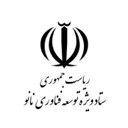 ریاست جمهوری ستاد توسعه فناوری های نانو